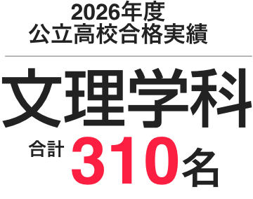 夏期集中講座開講